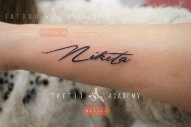 ① Татуировки с именем для девушек и мужчин - значение тату имен - фото, эскизы