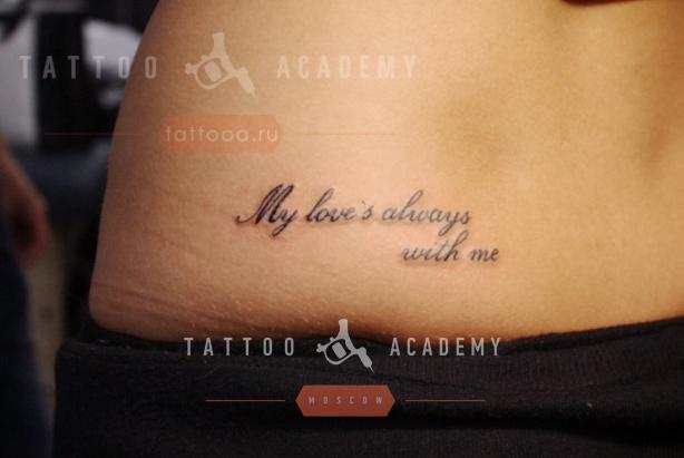 Идеи татуировок на животе для девушек и их значение