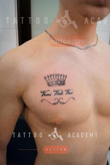 Идеи для татуировки на груди с надписью