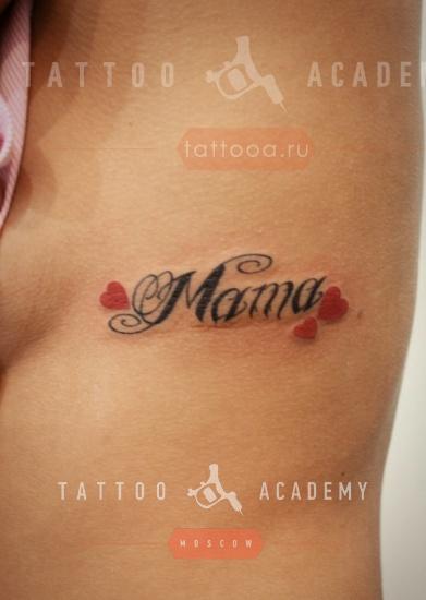 Причины популярности татуировок с надписями на латинском языке