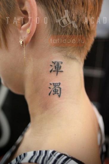 Не смеши азиата, или какие татуировки лучше не делать (17 фото)
